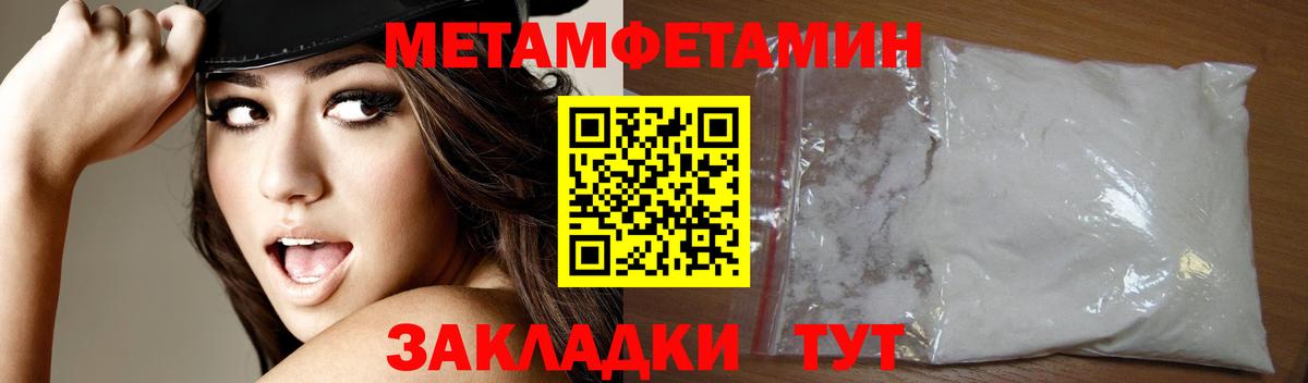 АМФЕТАМИН  Вход с VPN  АМФ  Серов  АМФЕТАМИН 98% 