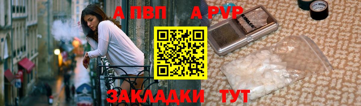 Серов  А ПВП крисы CK  Вход с VPN  Alpha PVP СК КРИС  Alfa_PVP Crystall 