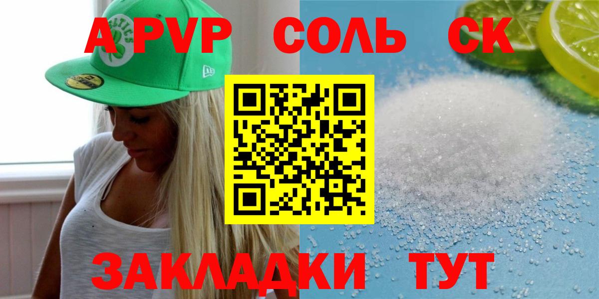 Alpha PVP Crystall Серов