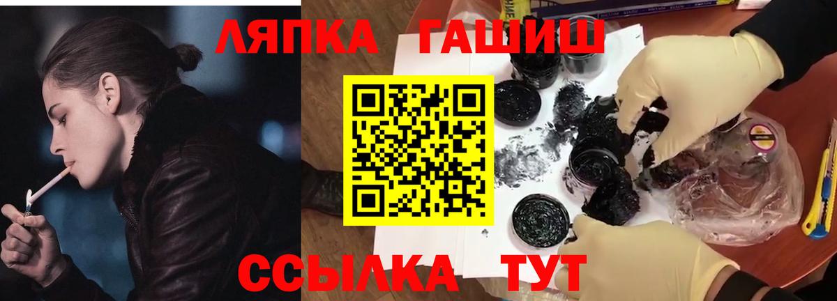 Серов  ГАШИШ хэш  ГАШИШ VHQ  Гашиш  Вход с VPN 