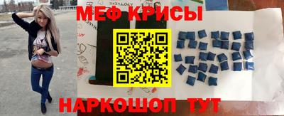 стафф Рыбинск