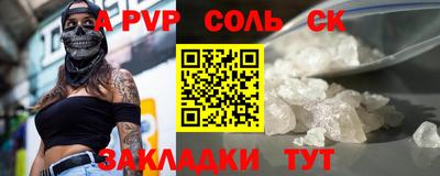 стафф Рыбинск
