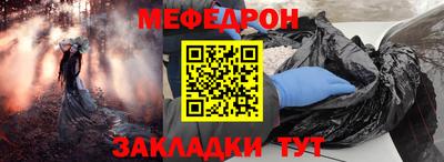 соль курить ск Рязань