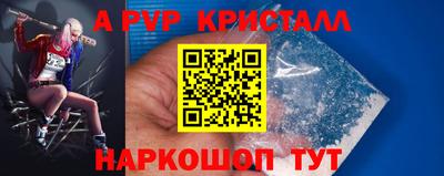 стафф Рыбинск