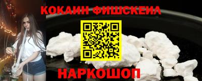 стафф Рыбинск