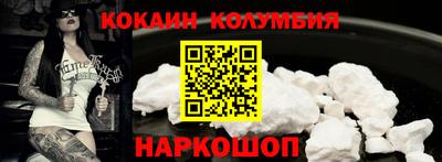 стафф Рыбинск