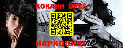 ГАЛЛЮЦИНОГЕННЫЕ ГРИБЫ Рузаевка