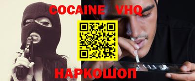 стафф Рыбинск