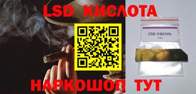 соль курить ск Рязань