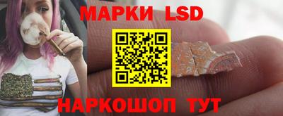 стафф Рыбинск