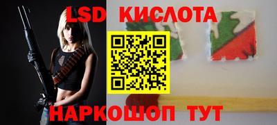 ГАЛЛЮЦИНОГЕННЫЕ ГРИБЫ Рузаевка