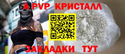 соль курить ск Рязань