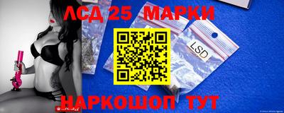 стафф Рыбинск