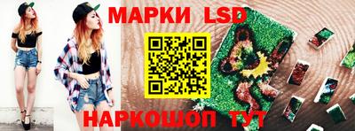 ГАЛЛЮЦИНОГЕННЫЕ ГРИБЫ Рузаевка