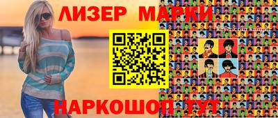 стафф Рыбинск