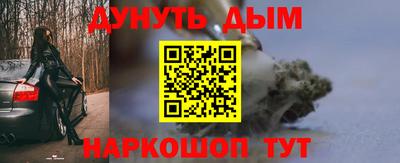 ГАЛЛЮЦИНОГЕННЫЕ ГРИБЫ Рузаевка