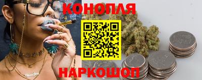 стафф Рыбинск