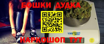 ГАЛЛЮЦИНОГЕННЫЕ ГРИБЫ Рузаевка