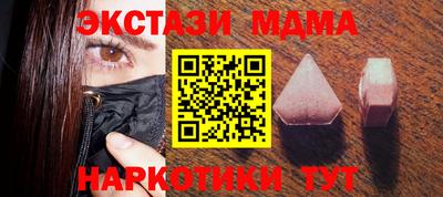 стафф Рыбинск