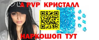 соль курить ск Рязань