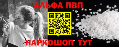 стафф Рыбинск
