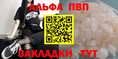 соль курить ск Рязань