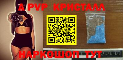 соль курить ск Рязань