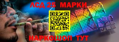 ГАЛЛЮЦИНОГЕННЫЕ ГРИБЫ Рузаевка