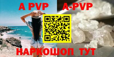 соль курить ск Рязань