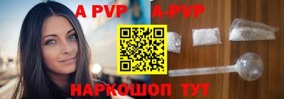 стафф Рыбинск