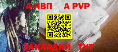 стафф Рыбинск