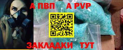 ГАЛЛЮЦИНОГЕННЫЕ ГРИБЫ Рузаевка