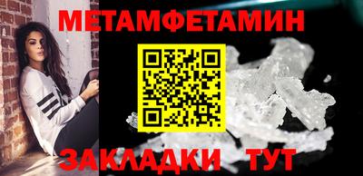 ГАЛЛЮЦИНОГЕННЫЕ ГРИБЫ Рузаевка