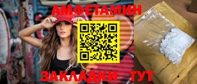 ГАЛЛЮЦИНОГЕННЫЕ ГРИБЫ Рузаевка