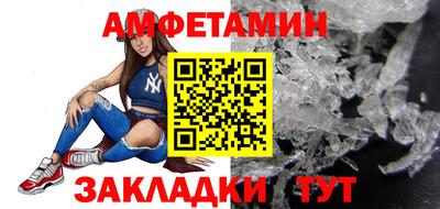 стафф Рыбинск