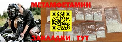 ГАЛЛЮЦИНОГЕННЫЕ ГРИБЫ Рузаевка