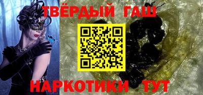 ГАЛЛЮЦИНОГЕННЫЕ ГРИБЫ Рузаевка