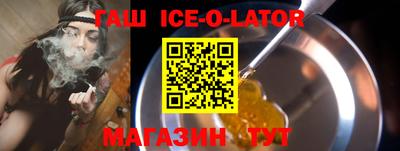 стафф Рыбинск