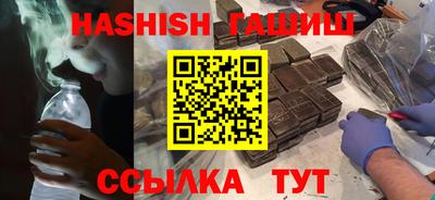 соль курить ск Рязань