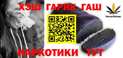 стафф Рыбинск