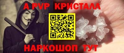 ГАЛЛЮЦИНОГЕННЫЕ ГРИБЫ Рузаевка