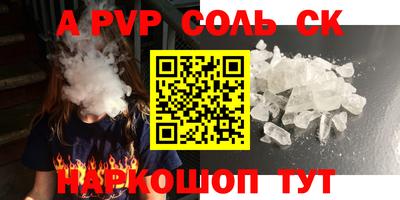 ГАЛЛЮЦИНОГЕННЫЕ ГРИБЫ Рузаевка