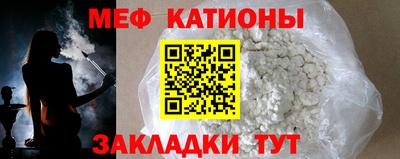 стафф Рыбинск