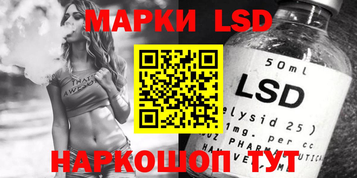Лсд 25 экстази ecstasy  ЛСД экстази кислота  ссылка на мегу   Серов  Вход с VPN 
