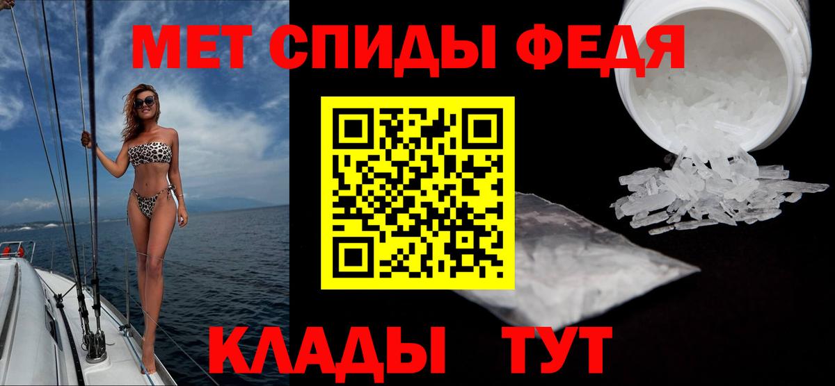 Серов  Первитин  Вход с VPN  Первитин винт 