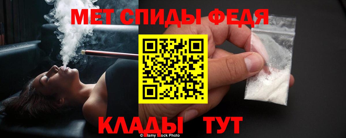 Метамфетамин мет Серов
