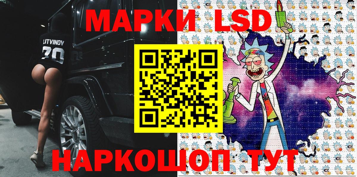 Серов  наркотики  Вход с VPN  Марки 25I-NBOMe 1,8мг  Марки 25I-NBOMe 1,8мг 