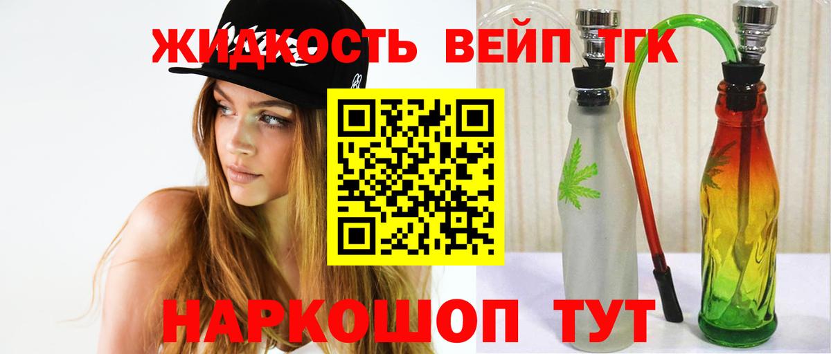ГАШИШ  Меф МЯУ МЯУ  Магазин наркотиков  Каннабис  LSD-25  Серов  Меф МЯУ МЯУ   Вход с VPN 
